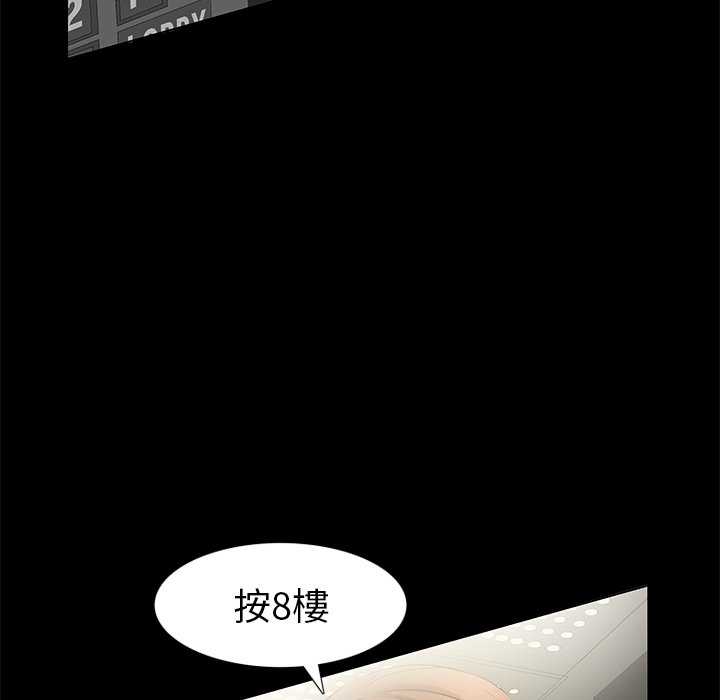 第5话 第 101 页