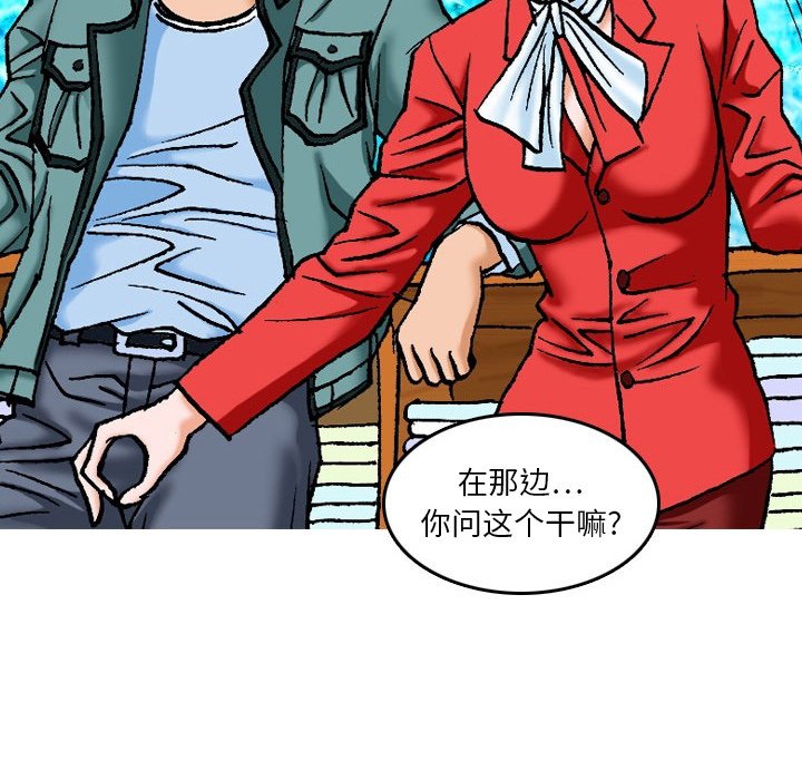 第 15 话 第 22 页