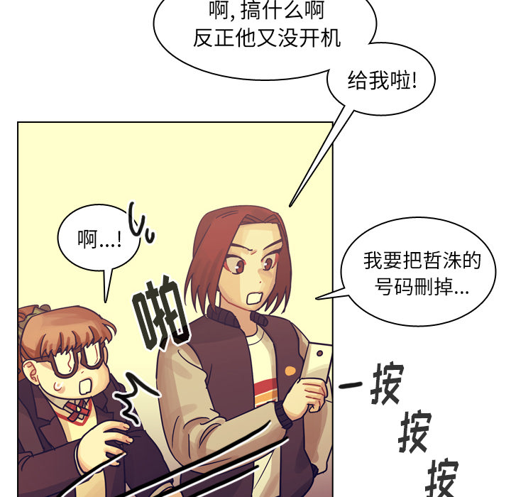 第55话 第 18 页
