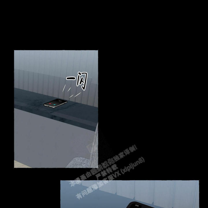 第99话 爱不应该是这样的 第 37 页