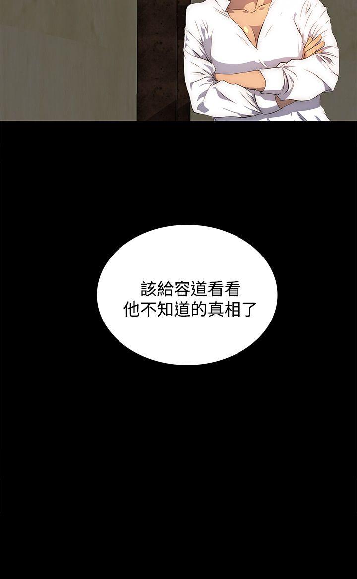 第27话 第 28 页