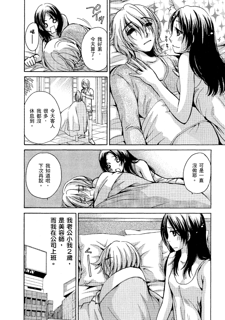 素人AV女优 人妻篇 第 169 页