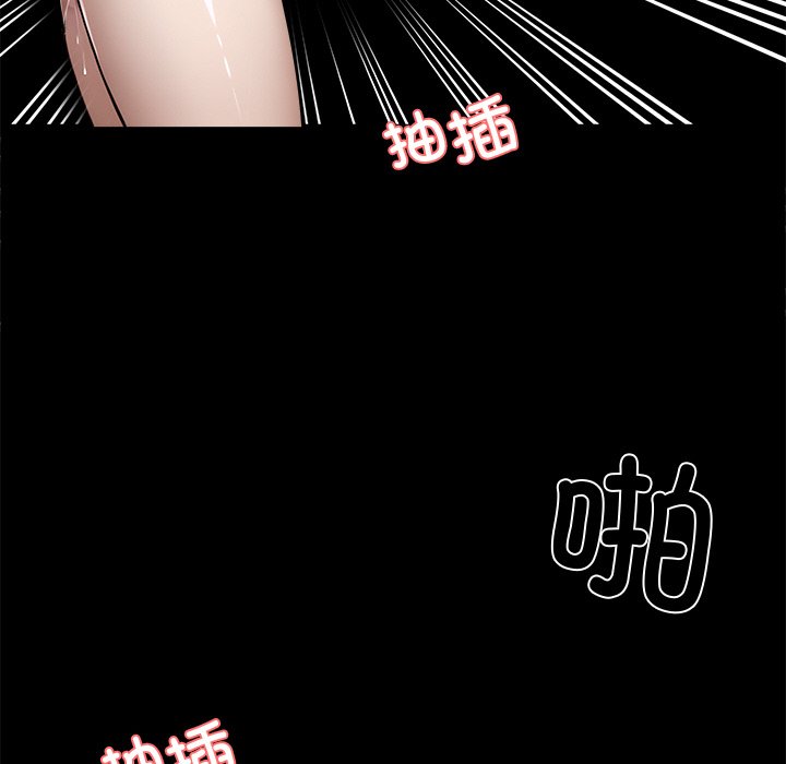 第46话 第 152 页