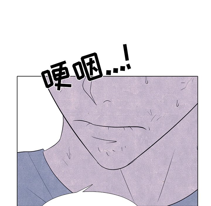 第247话 第 82 页