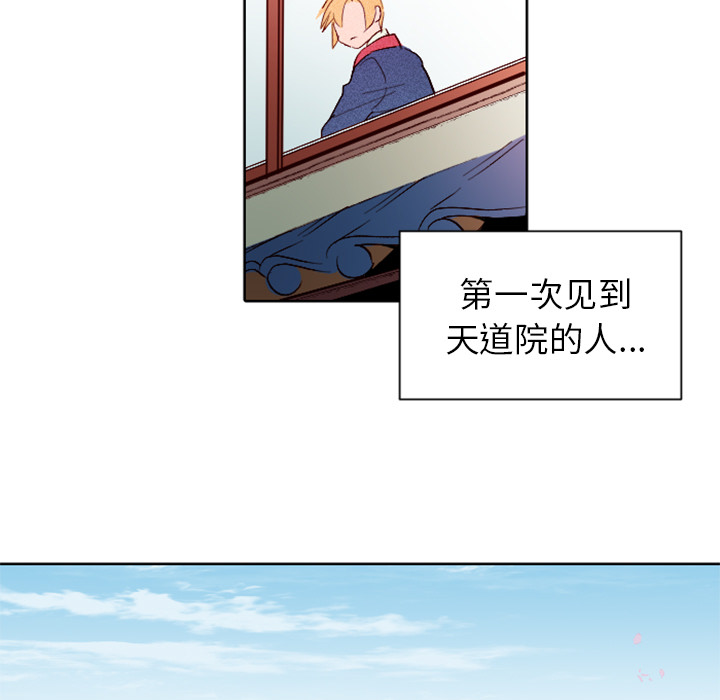 第5话 第 55 页