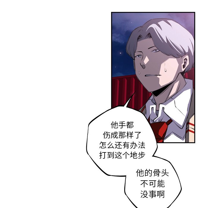 第87话 第 64 页