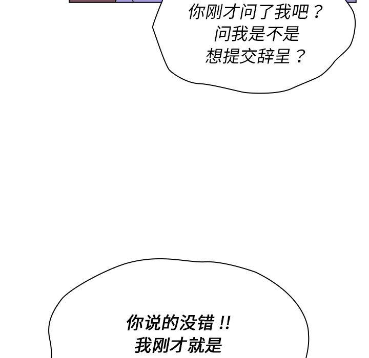 第4话 第 117 页