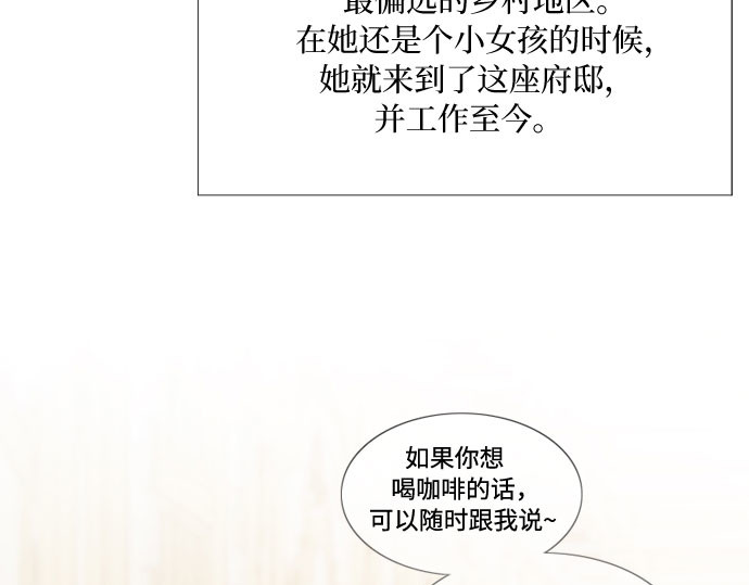 第19话 我们两个人 第 144 页