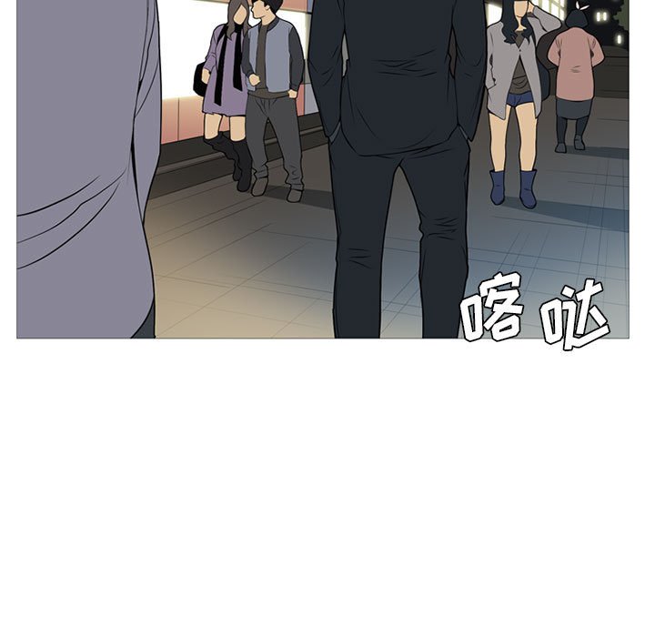 第21话 第 42 页