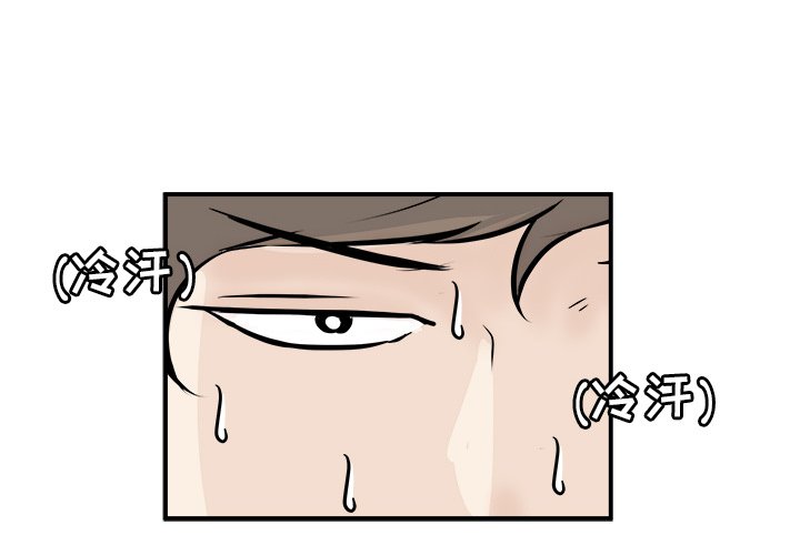 第6话 第 4 页