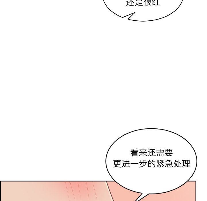 第41话 第 122 页