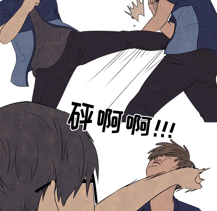 第136话 第 65 页