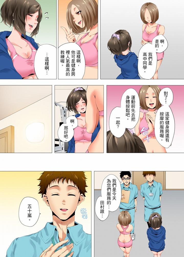 第35话 第 13 页