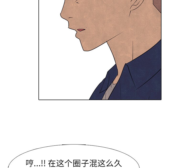 第260话 第 52 页
