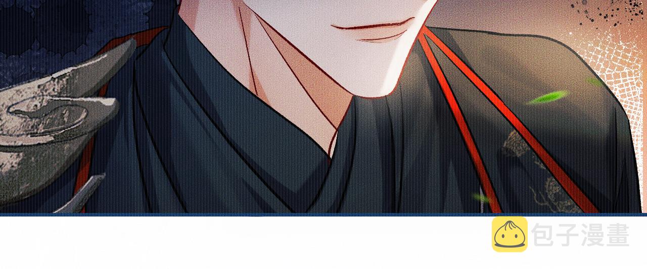 第33话 放心不下师尊 第 30 页