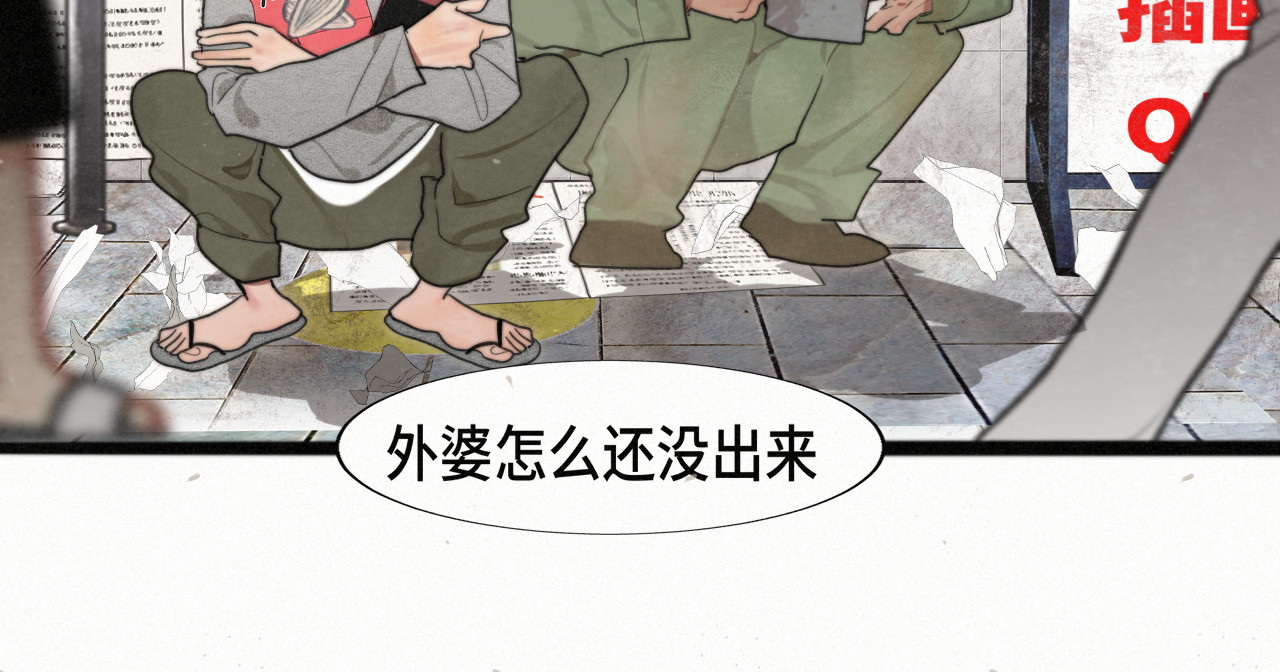 113炸裂的高考礼物 第 101 页