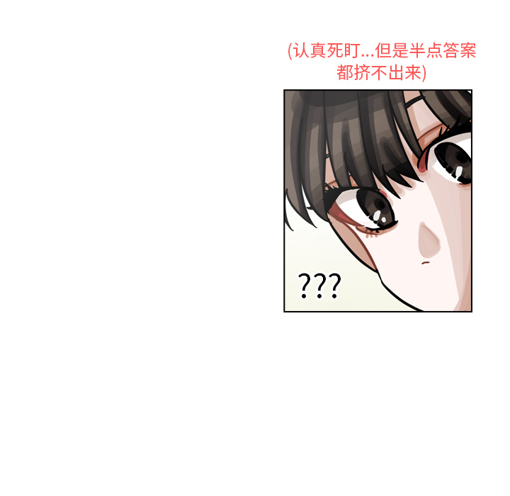 第25话 第 16 页