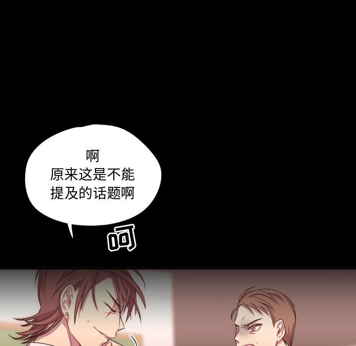第15话 第 18 页