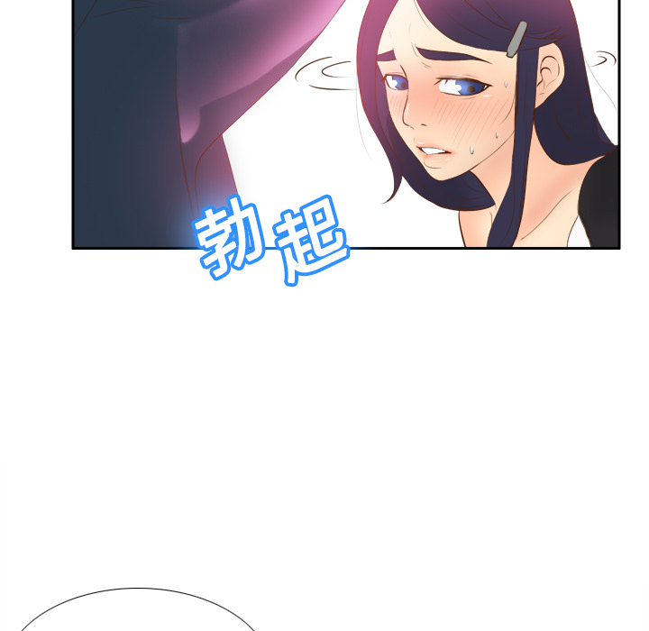 第16话 第 24 页