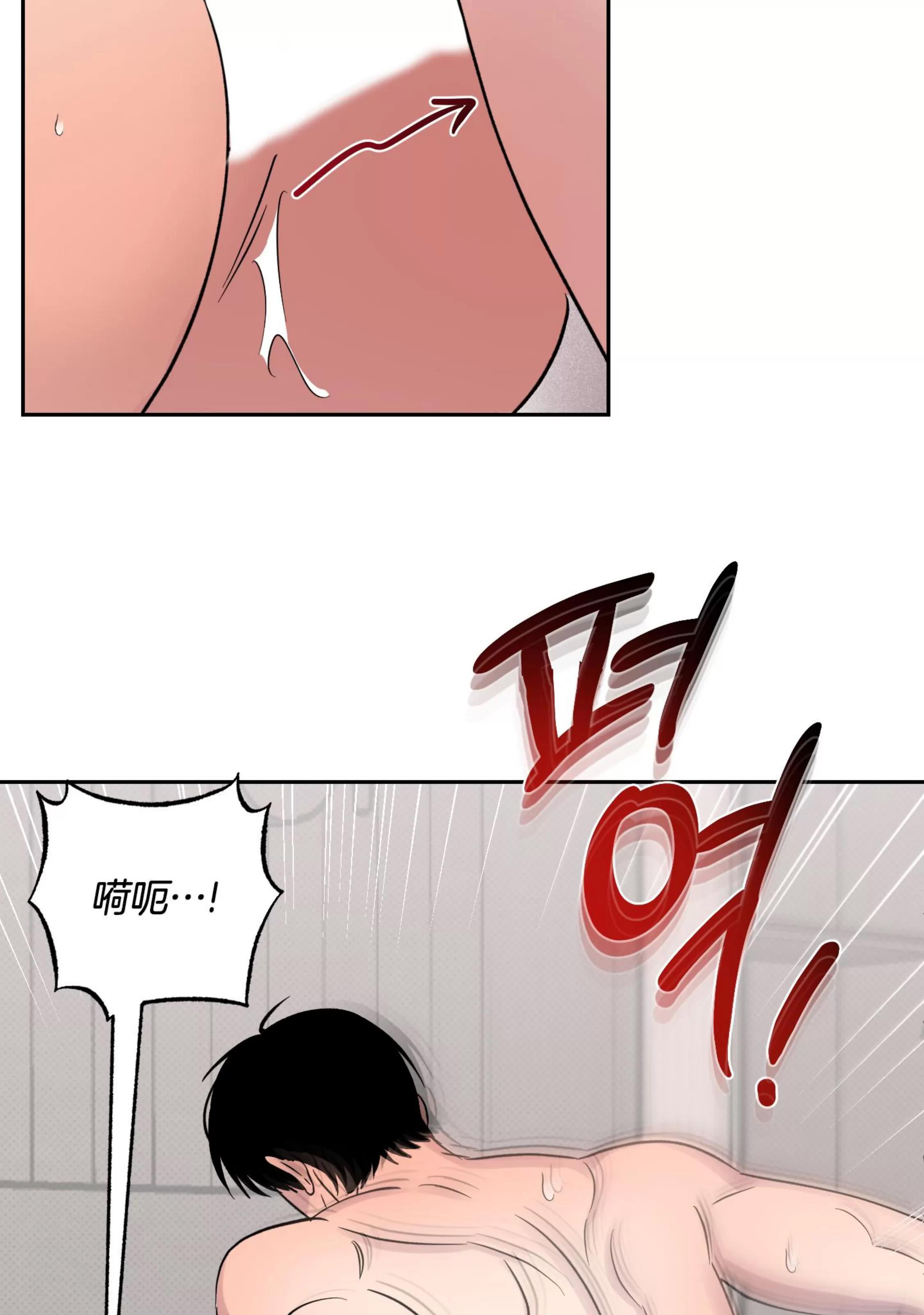 第23话 第 27 页