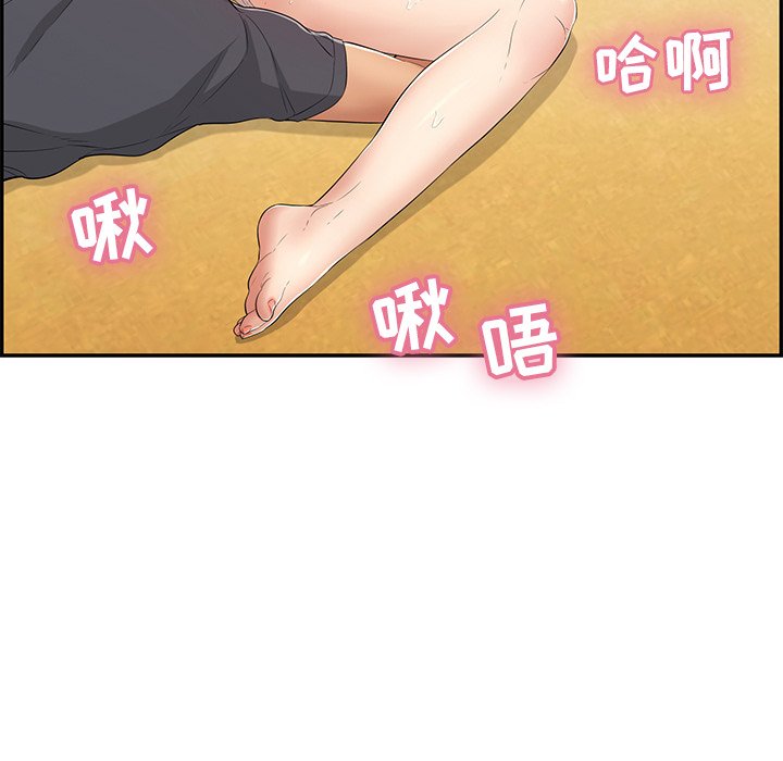 第61话 第 93 页