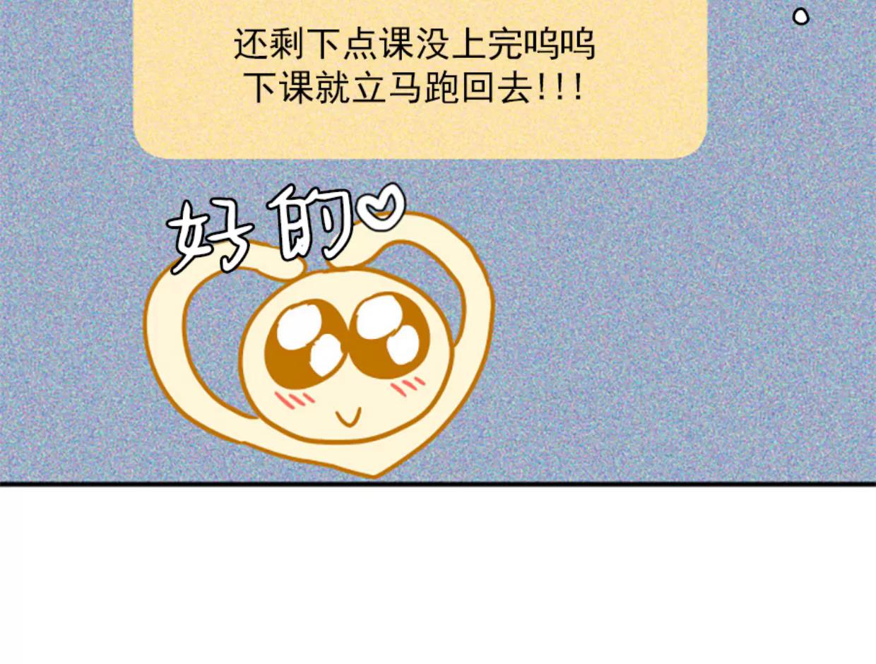 第28话 第 15 页
