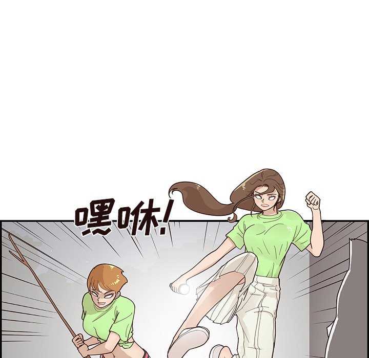 第114话 第 47 页