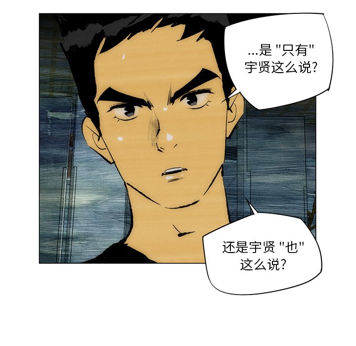 第30话 第 49 页