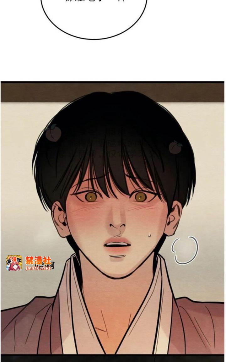 第36话 第 19 页
