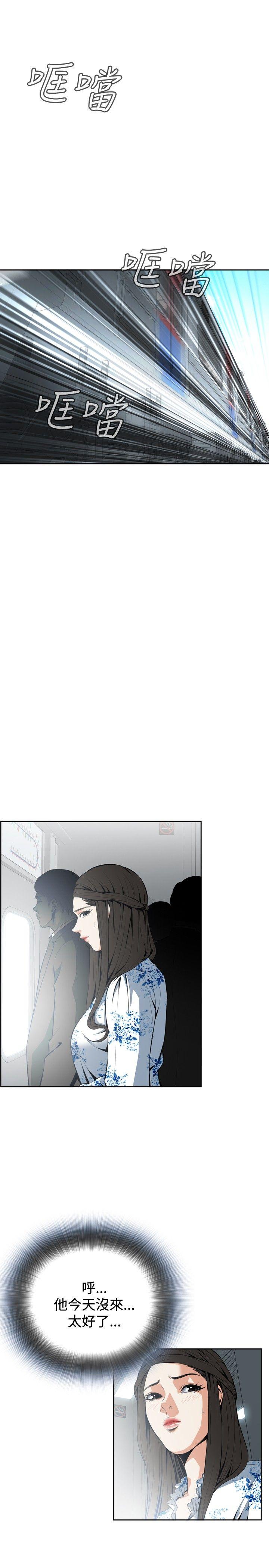 第19话 第 7 页