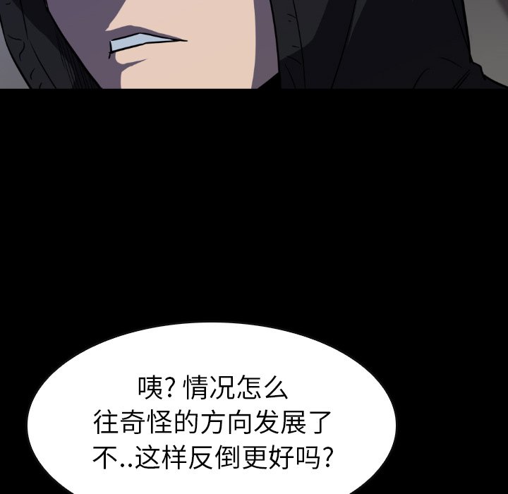 第 31 话 第 152 页