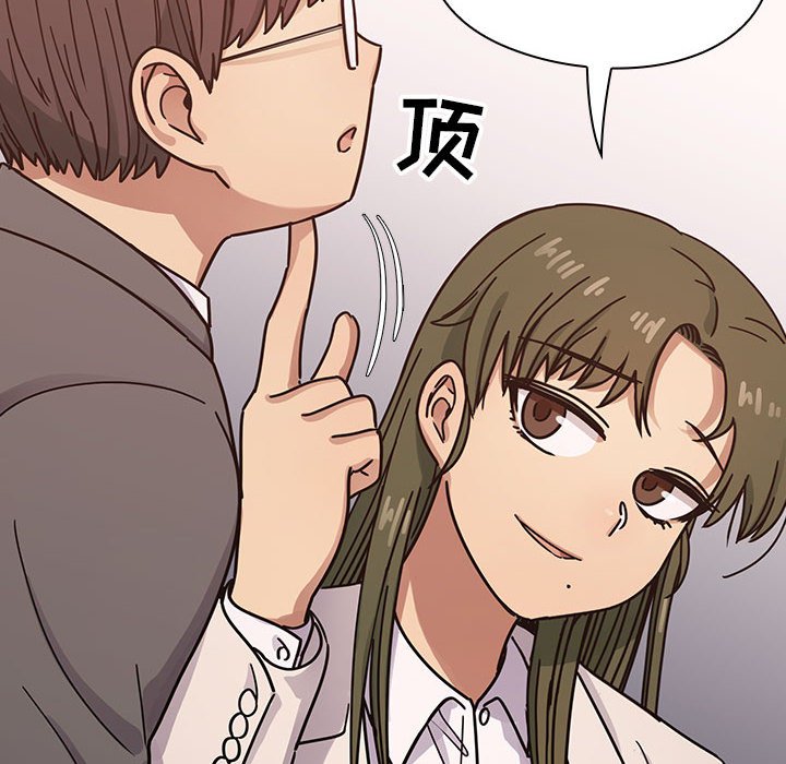 第37话 第 56 页
