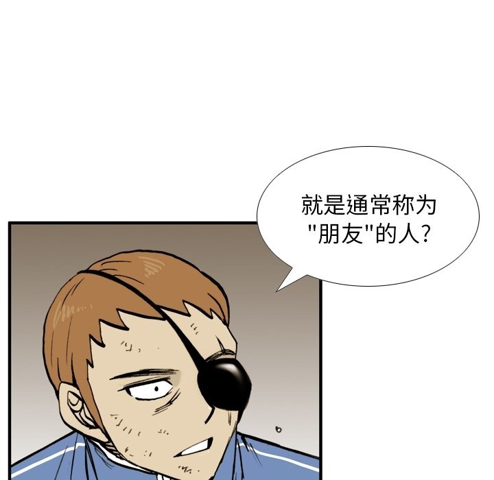 第16话 第 72 页