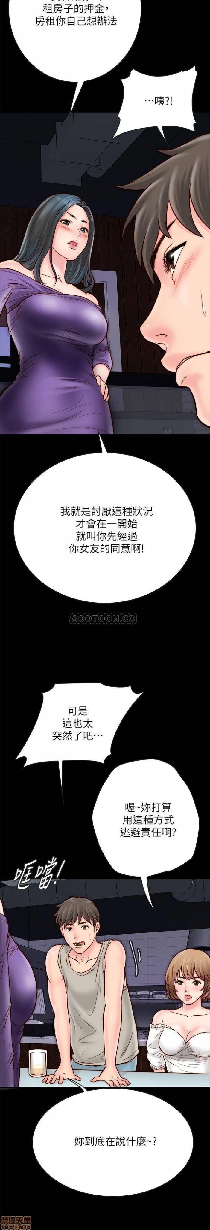 第4话4 第 19 页