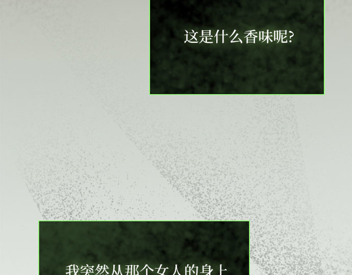 第56话 叫我的名字 第 192 页