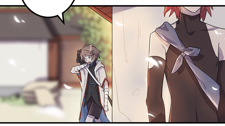 师父的信 第 9 页