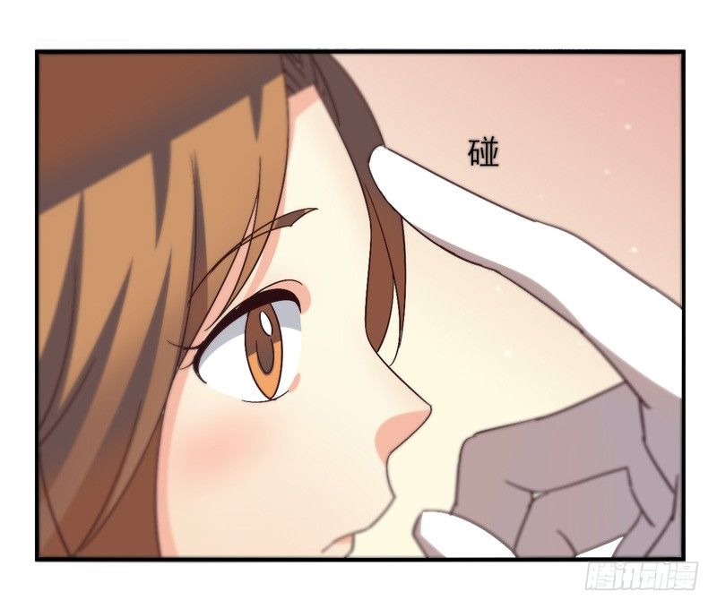 第42话：双子面具02 第 4 页