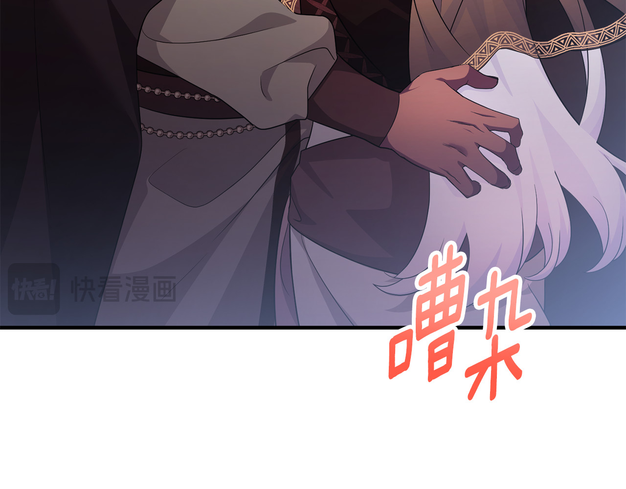 第20话 微服出巡 第 168 页