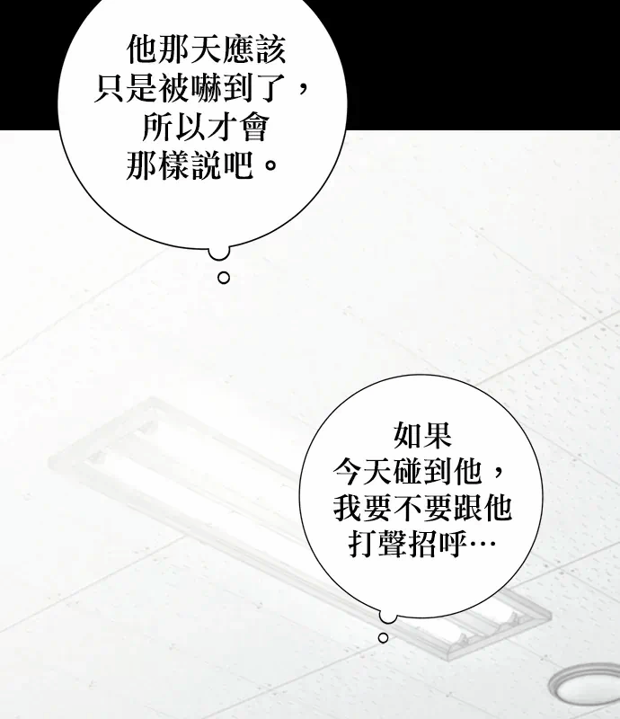 第19话第18话 第 153 页