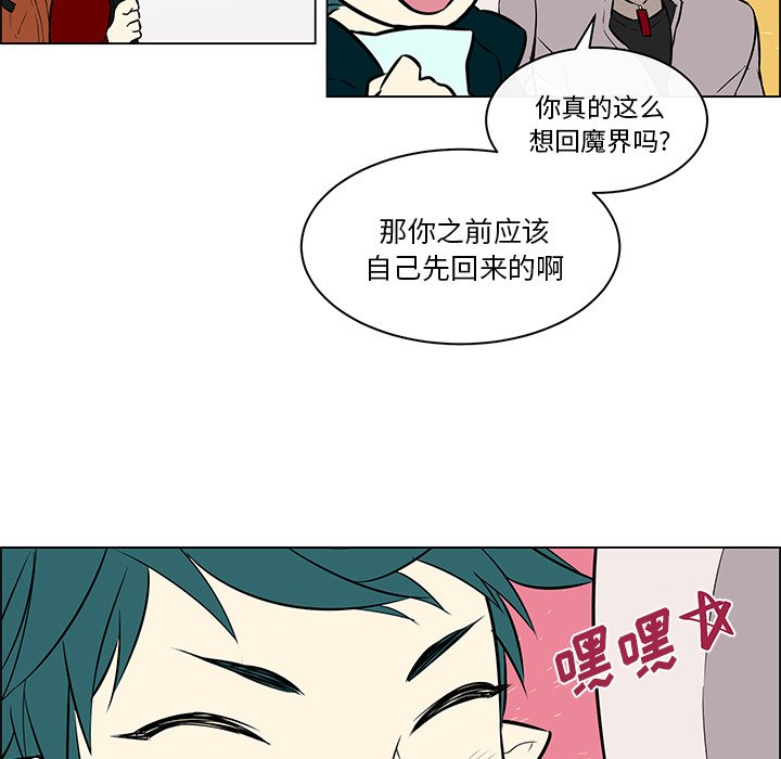 第15话 第 21 页