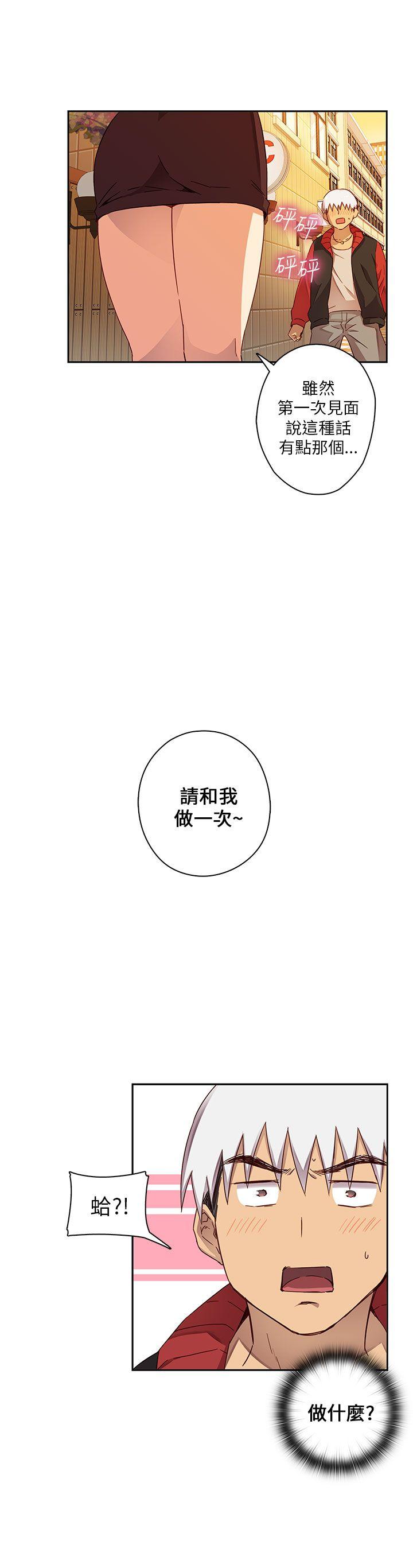 第11话 第 22 页
