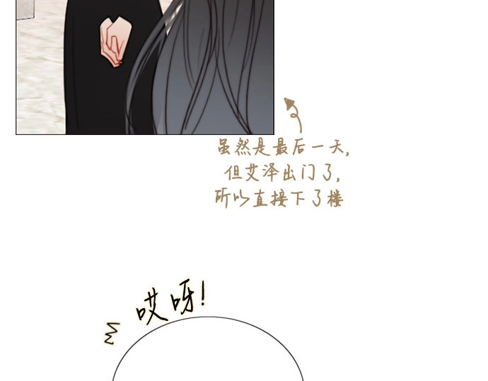 第一季完结 离婚协议书 第 208 页