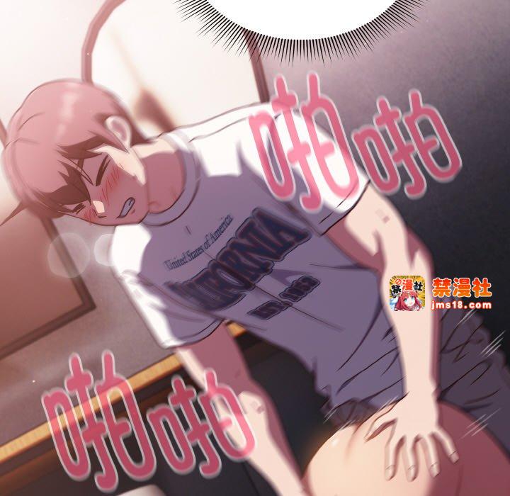 第16话 第 43 页