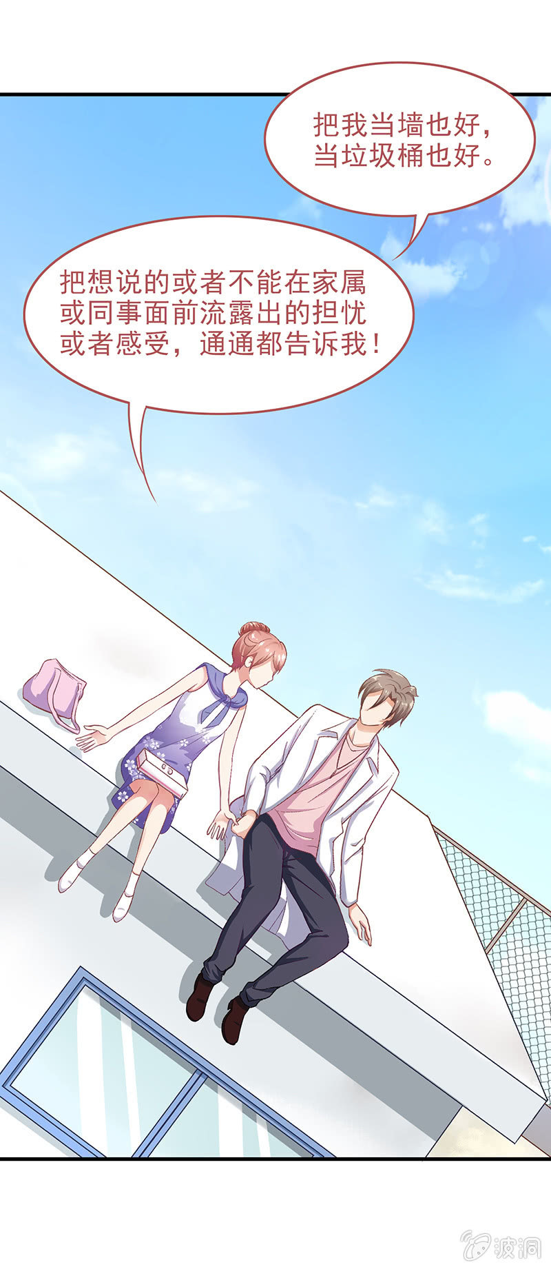第十二回 第 16 页