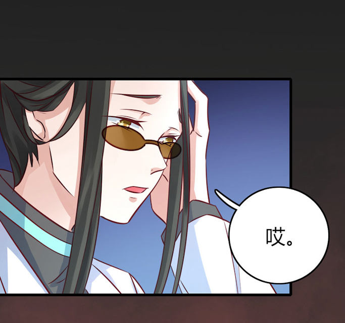 第66话 第66话 第 14 页
