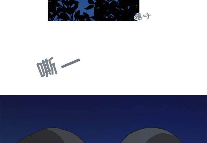 第47话 第 3 页