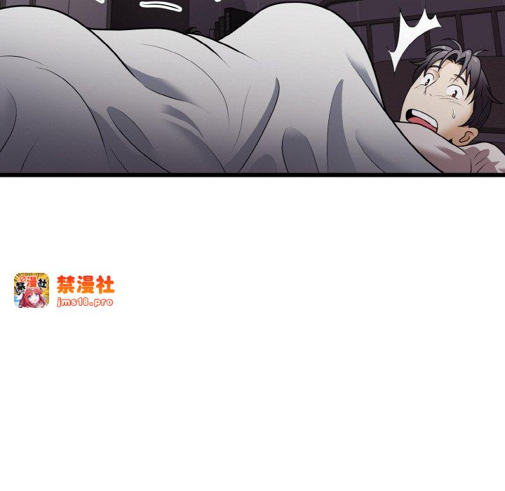 第8话 第 145 页