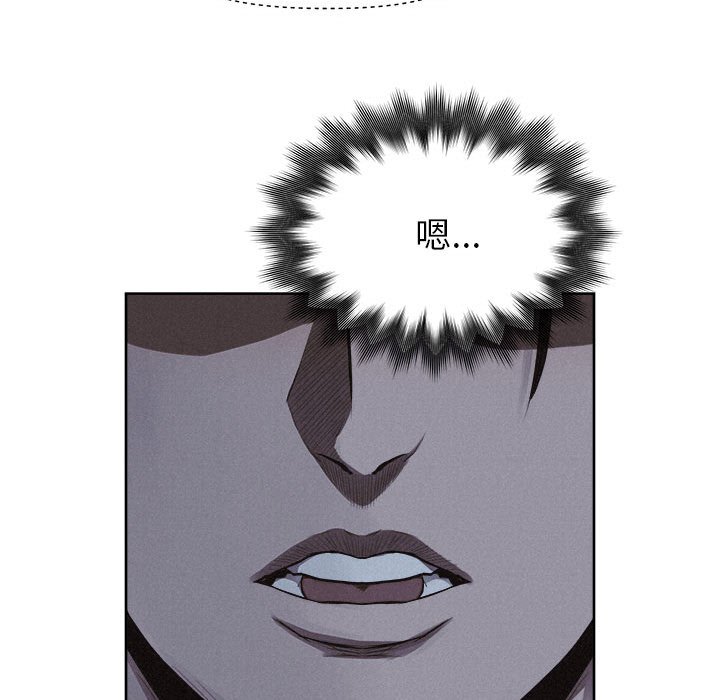 第36话 第 80 页