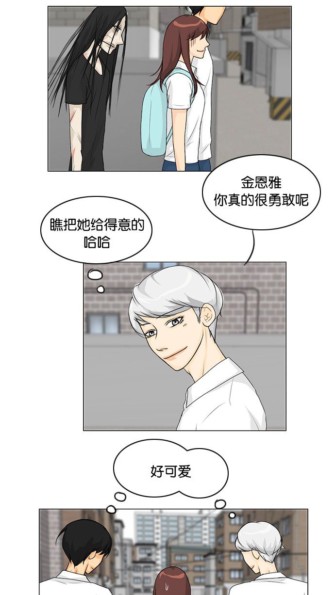 第39话 第 5 页