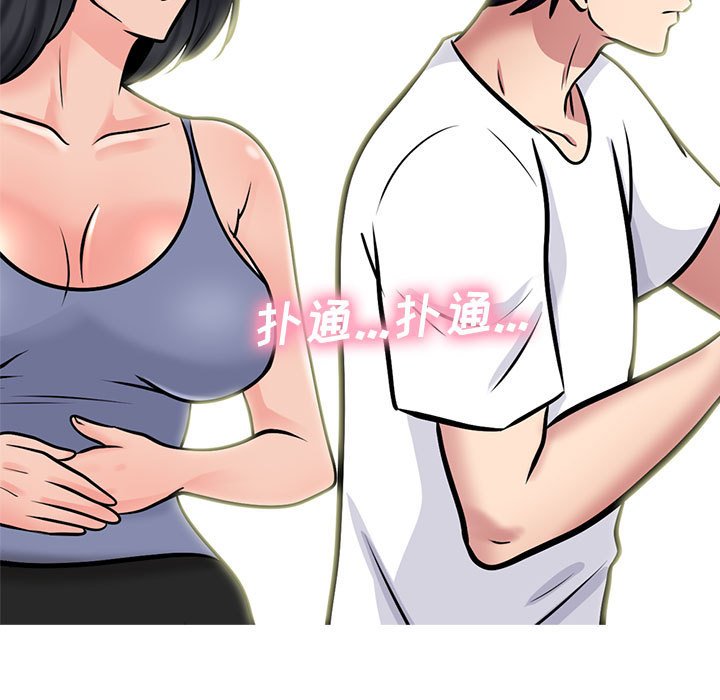 第155话 第 21 页